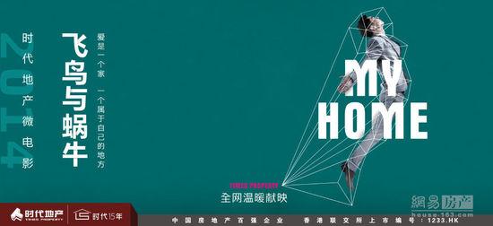房产证换名字去哪里办理